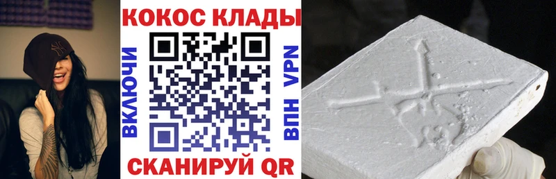 Наркошоп Калтан Амфетамин  COCAIN  ГАШ  ГЕРОИН  Меф  Канабис  Alpha PVP 