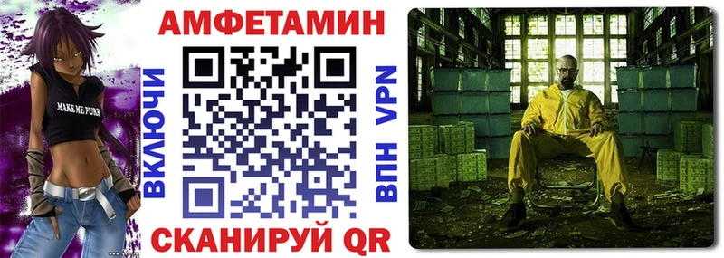 где купить наркотик Калтан Амфетамин Розовый