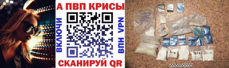 Alpha PVP кристаллы Калтан