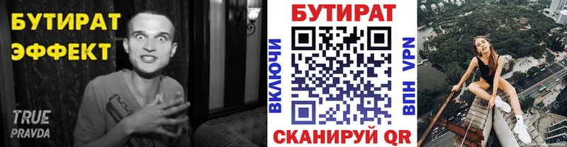 цена наркотик  Калтан  БУТИРАТ оксана 