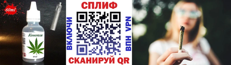 Canna-Cookies конопля  Калтан 