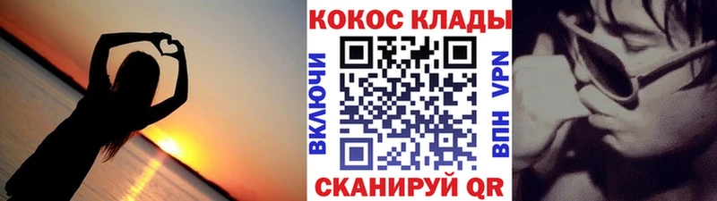 КОКАИН Колумбийский  Калтан 
