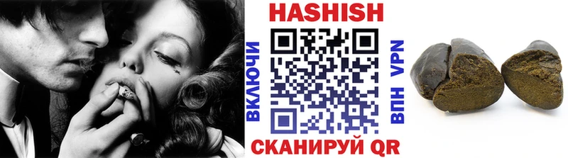 Гашиш 40% ТГК  Калтан 