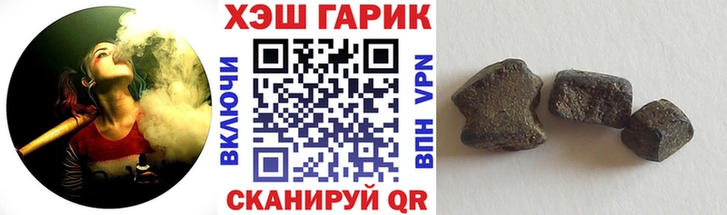Гашиш hashish Калтан