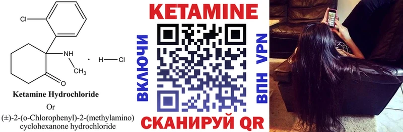 КЕТАМИН VHQ MEGA как войти Калтан как найти