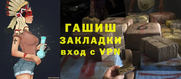 кристаллы Аркадак