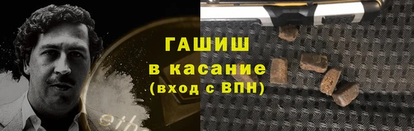 кокаин Армянск