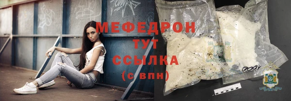 кристаллы Аркадак