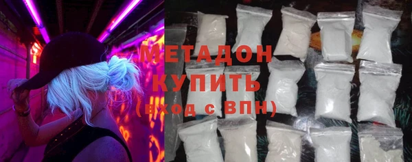 кокаин Армянск