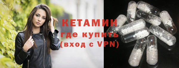 кокаин Армянск