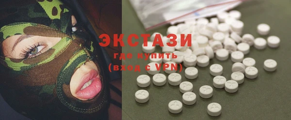 кокаин Армянск