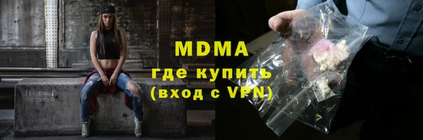 кокаин Армянск
