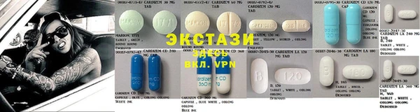 кристаллы Аркадак