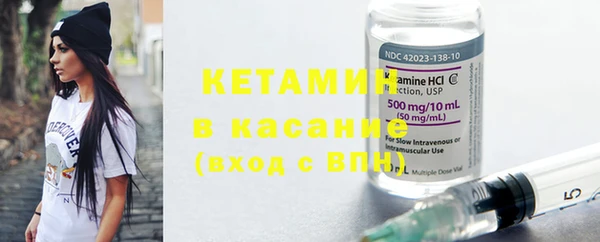 кокаин Армянск