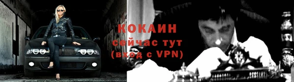 кокаин Армянск
