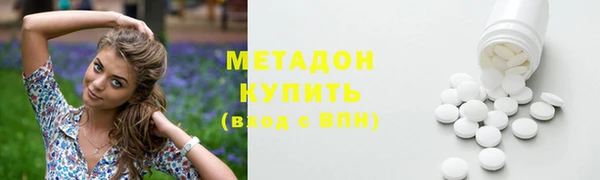 кристаллы Аркадак