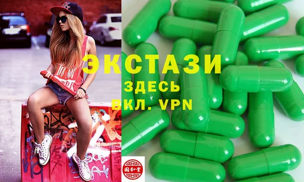 кокаин Армянск