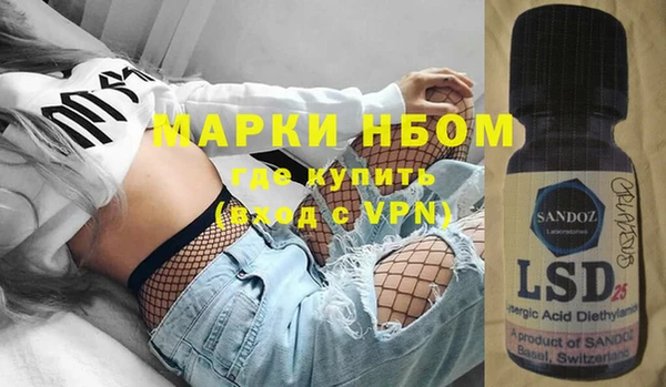 кокаин Армянск