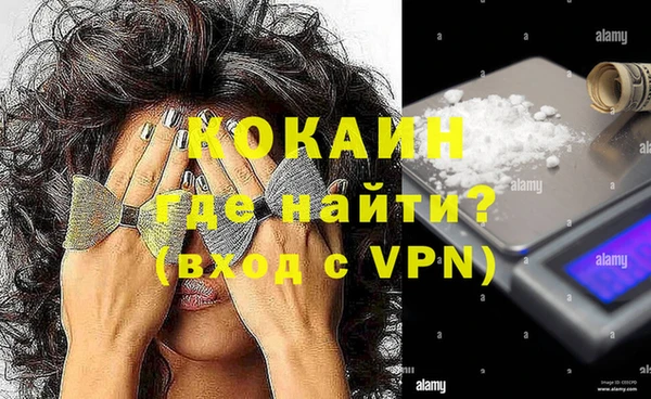 кристаллы Аркадак
