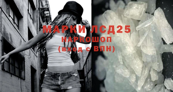 кристаллы Аркадак
