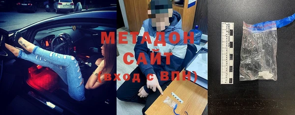 кристаллы Аркадак