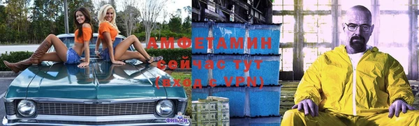 кокаин Армянск