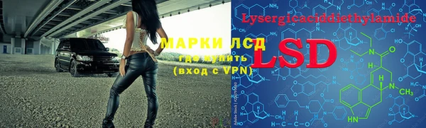 кокаин Армянск