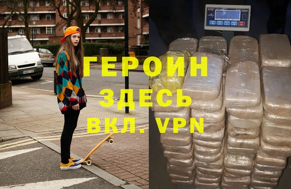 кокаин Армянск