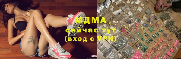 кристаллы Аркадак