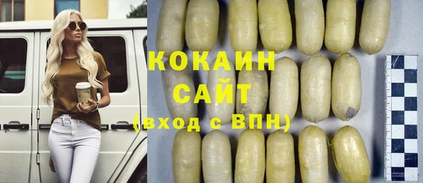 кокаин Армянск