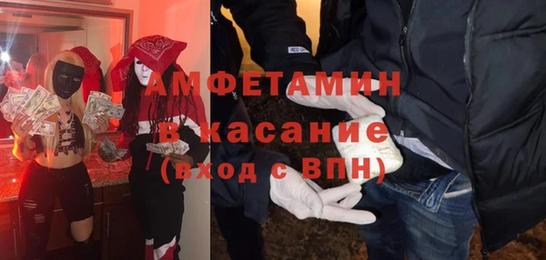 кокаин Армянск