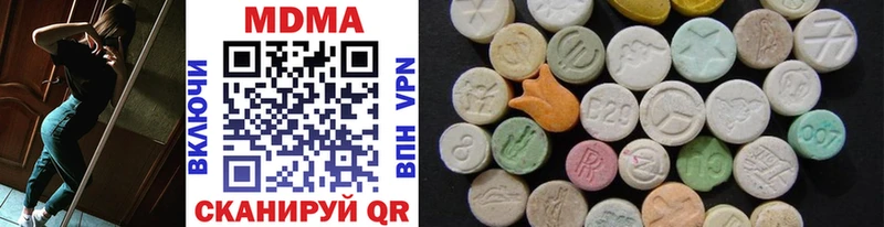 MDMA VHQ  где можно купить наркотик  Калтан 